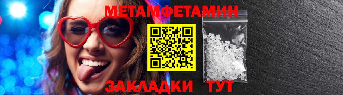 АМФ 98% Геленджик