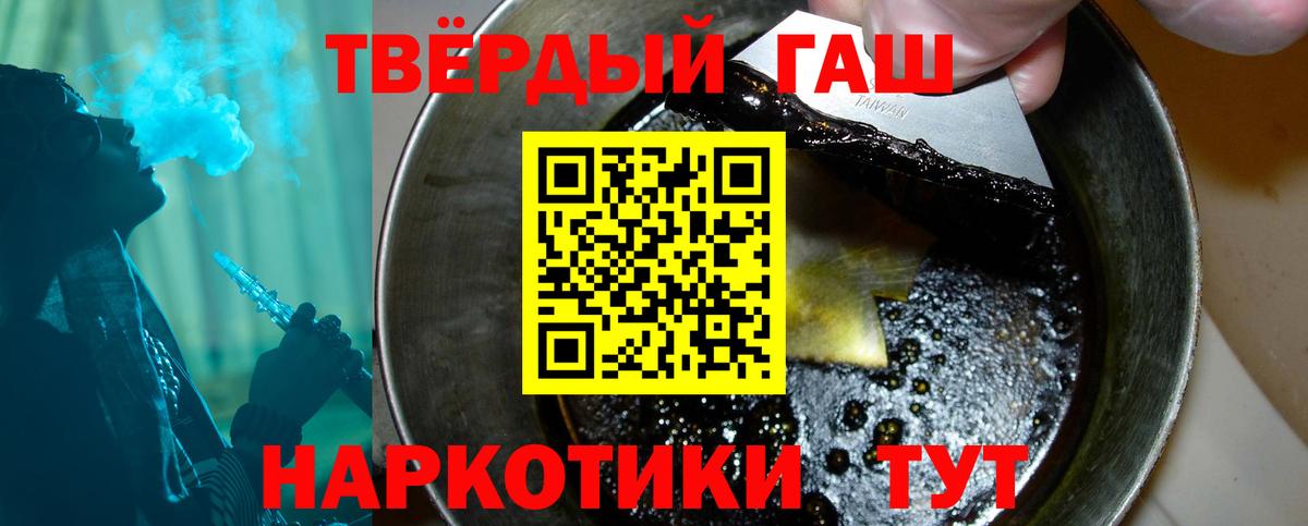 ГАШ гарик  Вход с VPN  Геленджик 