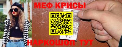 скорость Будённовск