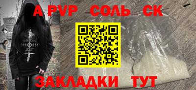 дурь Бугуруслан