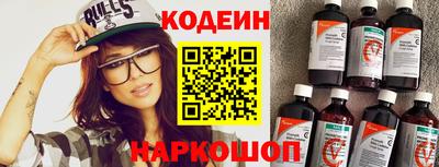 скорость Будённовск