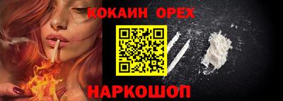 скорость Будённовск