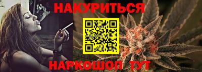 дурь Бугуруслан