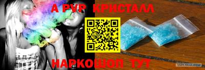 скорость Будённовск