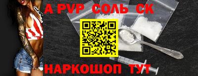 крисы Бузулук