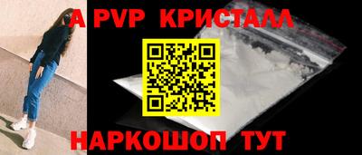 крисы Бузулук