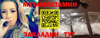 крисы Бузулук