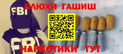 крисы Бузулук
