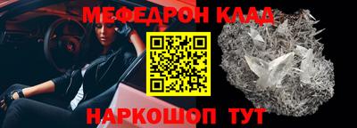 крисы Бузулук