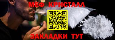 крисы Бузулук
