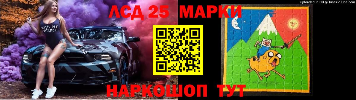 Лсд 25 экстази ecstasy  LSD-25 экстази ecstasy  LSD-25 экстази  mega ONION  Геленджик  Вход с VPN 
