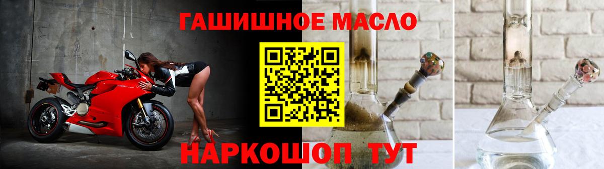 ТГК вейп с тгк Геленджик